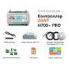Контроллер универсальный отопительный ZONT H700+ PRO ML00005557