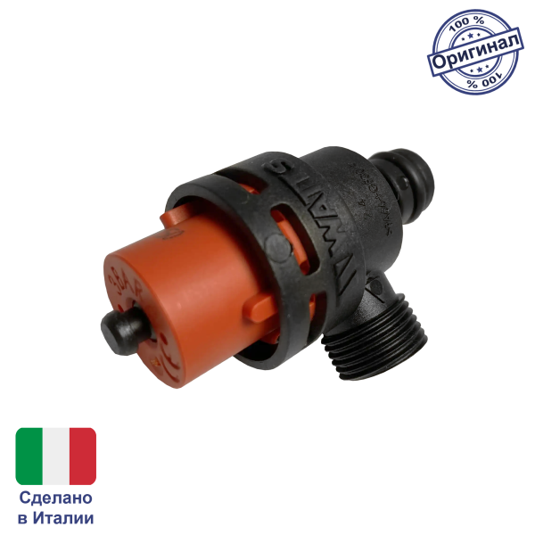 Предохранительный клапан 3 бар Watts для котлов Ariston, Chaffoteaux пластик (61312668), WATTS02-3