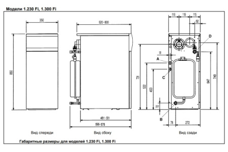 Котёл газовый Baxi Slim 1.230 Fi WSB43523301-