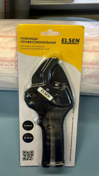 Ножницы для резки полипропиленовых и металлопластивковых труб Ø0-42 мм Elsen ET.0003042