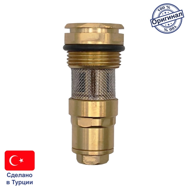 Датчик протока Ariston/Protherm/Baxi 998941/0020027628/BI1091502/50101006