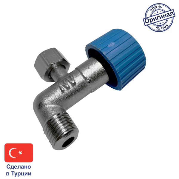 Кран подпитки для котлов Baxi Main 24, Main Digit, 5667980, JJJ005667980