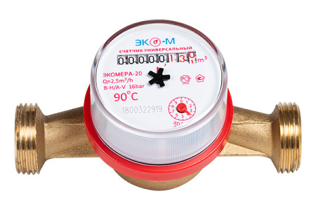 Счётчик универсальный ЭКОМЕРА антимагнитный со сгонами