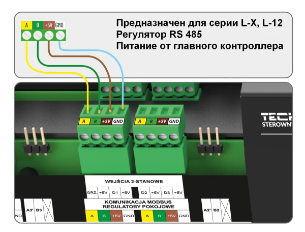 Терморегулятор с RS ПРОВОДНОЙ двухпоз. ST-R-X програм. Tech (Тех) серия X/12 встр. датчик «Большой Мастер»