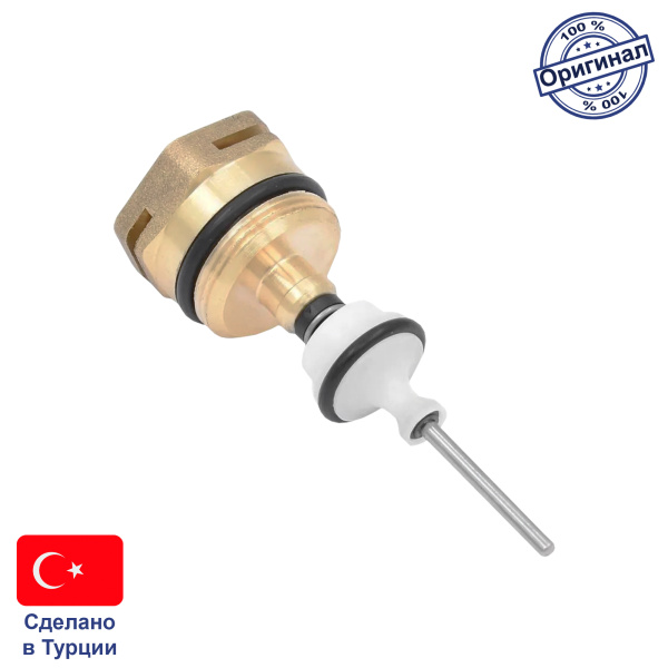 Картридж трёхходового клапана для котлов Baxi Eco Nova, Eco Classic, Eco Home 10-24F латунь, RST89