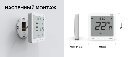 Терморегулятор Tech (Тех) R-10S PLUS (чёрный)