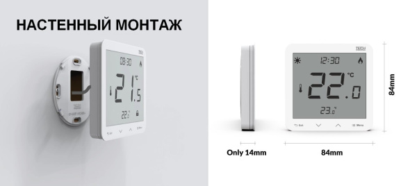 Терморегулятор Tech (Тех) R-10S PLUS (чёрный) «Большой Мастер»