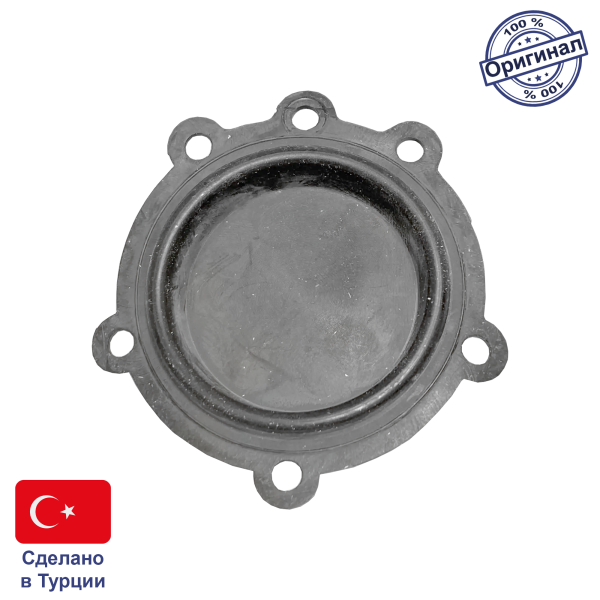 Мембрана для газовой колонки Baxi sig 2 11Р/14Р (АРТ 722305500) Beretta RB81617