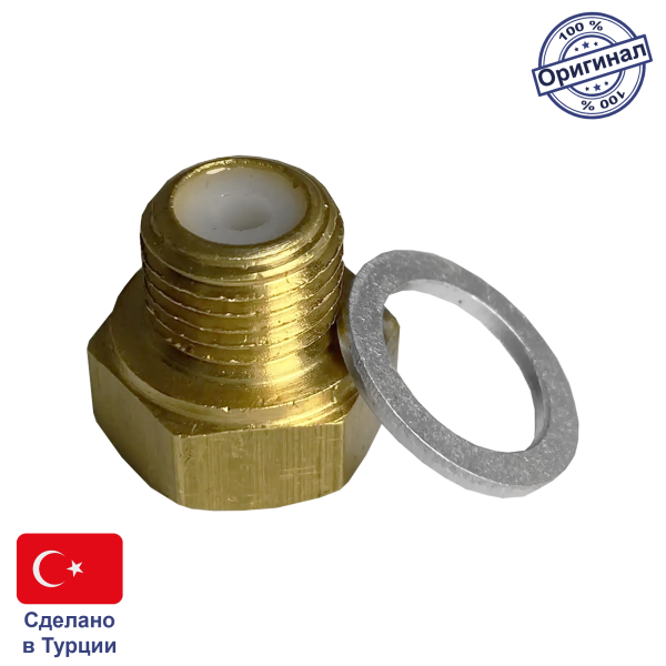 Уплотнение штока для Baxi Eco, Luna (5630250)