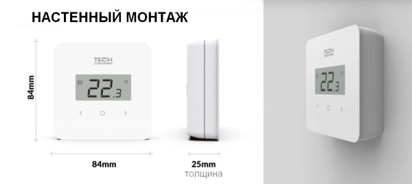 Терморегулятор проводной двухпозиционный непрограммируемый ST-T-2.1 Tech серия 5/10, с датчиком  влажности «Большой Мастер»