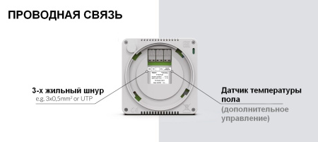 Терморегулятор Tech (Тех) R-10S PLUS (чёрный)
