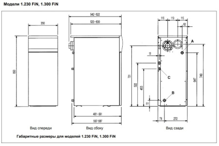 Котёл газовый Baxi Slim 1.230 FiN WSB43523347-