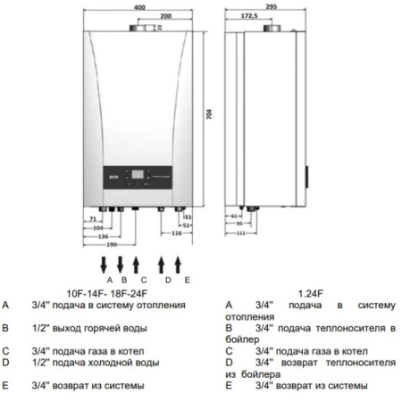 Котёл газовый Baxi Eco Nova 1.24F 100022963