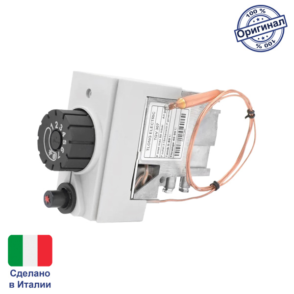 Клапан газовый TGV 307 (замена 630 Eurosit) для Лемакс, Siberia, RGA, Боринское, Конорд (TGV307) EU