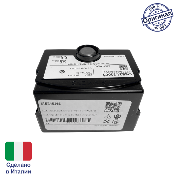 Автомат горения для 2-ступенчатых горелок, без управления исполнит. механизмом, Siemens