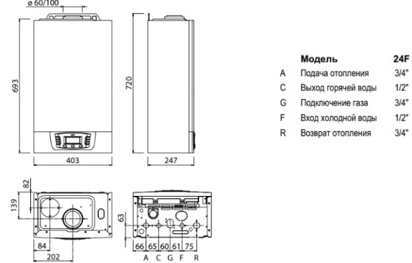 Котёл газовый Termica Grata 24SF 80351024