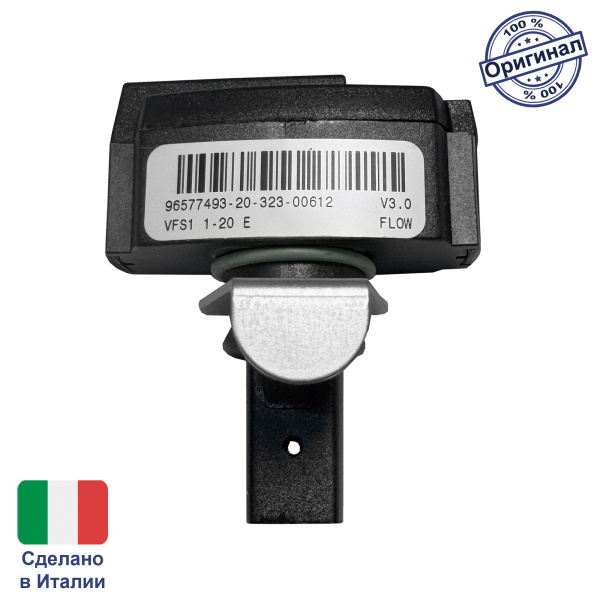 Датчик протока (Холла) и температуры ГВС для котлов Viessmann, Mora Top Proxima 7828749 EU