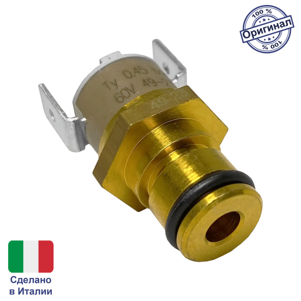 Датчик давления воды (Campini, Италия) для котлов Beretta Ciao, Citi, Minute Boiler