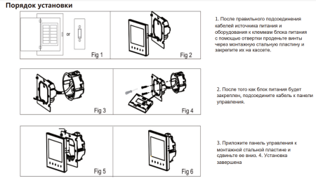 Термостат Beca BHT-2002 GCL WiFi "5 А"