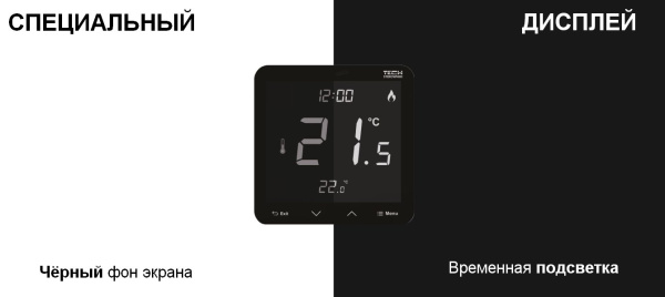 Терморегулятор Tech (Тех) R-10S PLUS (чёрный) «Большой Мастер»