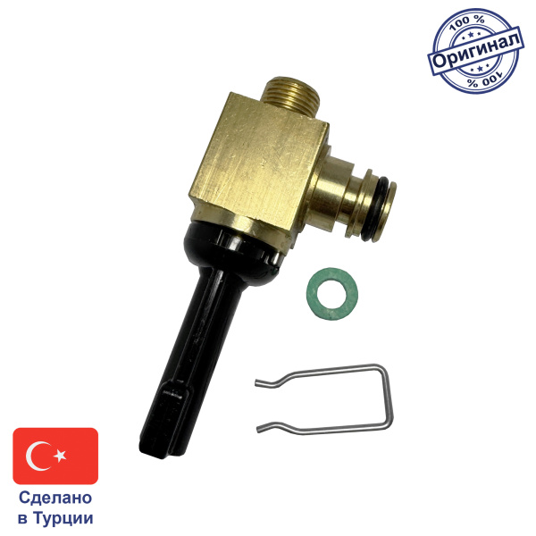 Кран подпитки для котлов Vaillant Vuw, Protherm 014675-1, 0020018065 EU