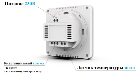 Терморегулятор Tech (Тех) ST-297z v3 (белый)