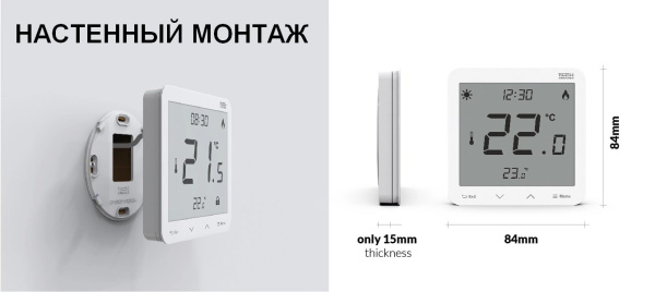 Терморегулятор ПРОВОДНОЙ двухпоз. ST-R-12s чёрный програм. Tech (Тех) серия X/12 «Большой Мастер»