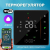 Термостат Beca BHT-006 GC WiFi "3 А"
