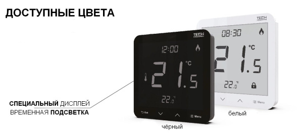 Терморегулятор ПРОВОДНОЙ двухпоз. ST-R-12s чёрный програм. Tech (Тех) серия X/12 «Большой Мастер»