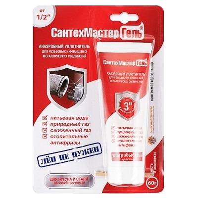 Фум жидкий КРАСНЫЙ 35 г с еврослотом Сантехмастер 04049 — фото