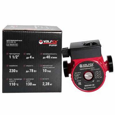 Насос циркуляционный для отопления Valfex VCP 25-40G 130 мм RS25/4G-130 — фото