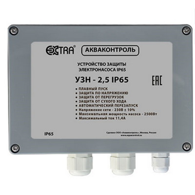 Устройство защиты насоса УЗН-2,5М IP65 (мастер 2,5 кВт) Extra Акваконтроль — фото