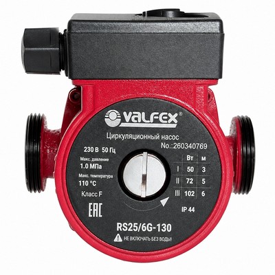 Насос циркуляционный для отопления Valfex VCP 25-60G 130 мм RS25/6G-130 — фото