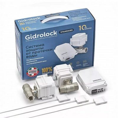 Система контроля протечки воды Gidrolock Standard Bonomi 3/4" 35201032 — фото