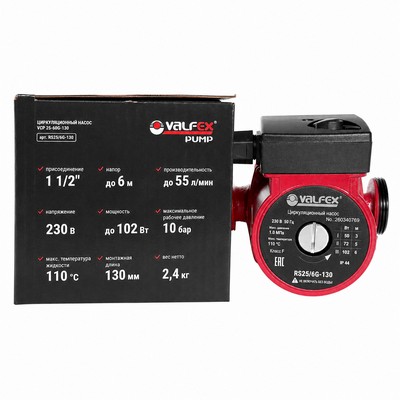 Насос циркуляционный для отопления Valfex VCP 25-60G 130 мм RS25/6G-130 — фото