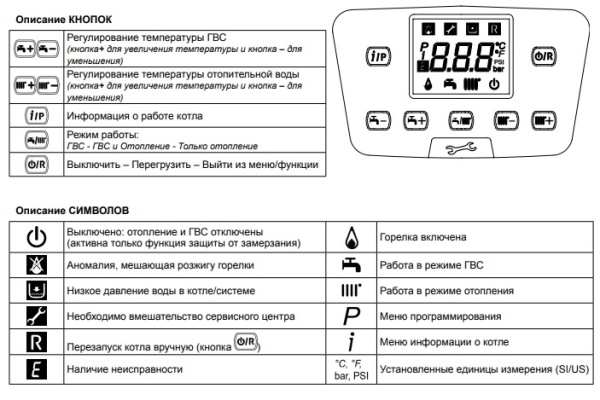 Котёл газовый конденсационный Baxi Luna Duo-tec MP+ 1.130 7671757-- — фото