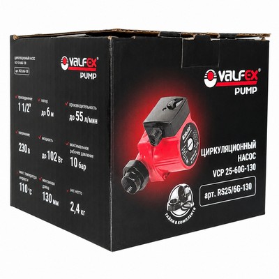 Насос циркуляционный для отопления Valfex VCP 25-60G 130 мм RS25/6G-130 — фото
