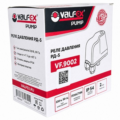 Реле давления РД-5 Valfex 1/4" НГ (1-5,3 бар, 230 В) IP44 VF.9002 — фото