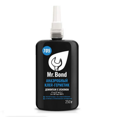 Фум жидкий СИНИЙ 250 г №705 демонтаж с усилием Pipal QS Mr.Bond MB4070500250 — фото