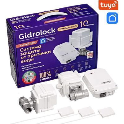 Система контроля протечки воды Gidrolock Standard Wi-Fi Tuya Tiemme 1/2" 32101011 — фото