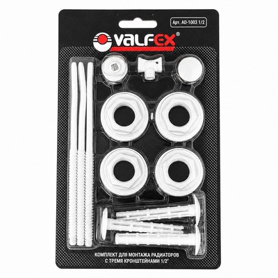 Комплект пробок для монтажа радиаторов 1/2" Valfex с 3-мя кронштейнами, AD-1003 1/2 — фото