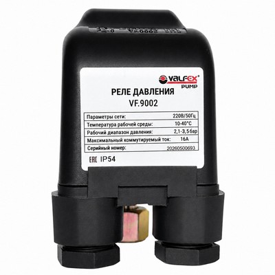 Реле давления РД-5 Valfex 1/4" НГ (1-5,3 бар, 230 В) IP44 VF.9002 — фото