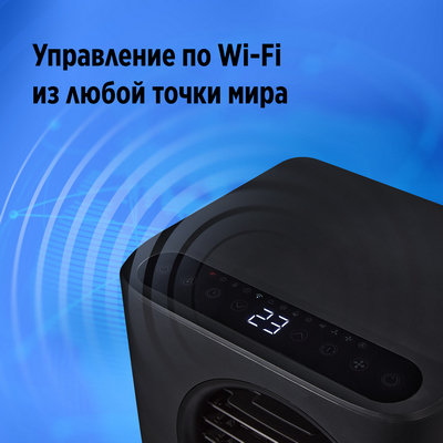Кондиционер мобильный Ballu Eclipse BPAC-10 EPB/N6 black — фото