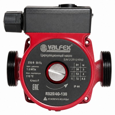 Насос циркуляционный для отопления Valfex VCP 25-40G 130 мм RS25/4G-130 — фото