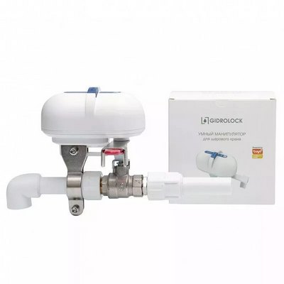 Умный манипулятор шарового крана Gidrolock SCW1 Wi-Fi 81102020 — фото