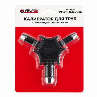 Калибратор пластиковый с ножами Ø16-20-26 мм Valfex VF.396.0.162026 — фото