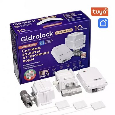 Система контроля протечки воды Gidrolock Standard Wi-Fi Tuya Bonomi 1/2" 32101031 — фото