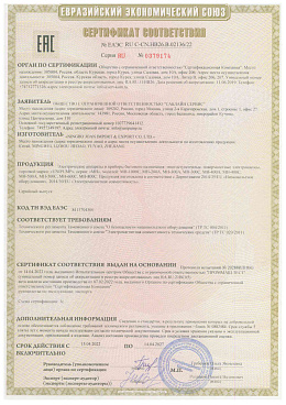 Насосы UNIPUMP серии МН (1)