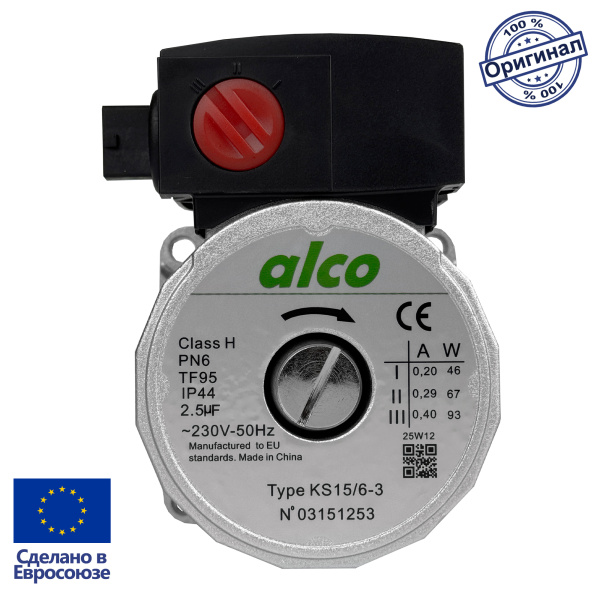 Двигатель циркуляционного насоса Alco 15/6-3 (аналог Wilo KSL 15/6-3C) для котлов Protherm, Vaillant (0020094635, 4532440, 4533925), ITMP02 — фото