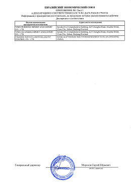 Aрматура промышленная трубопроводная торговые марки TIM, AQUATIM, HYDROTIM, ZEISSLER, SANCCI (2)